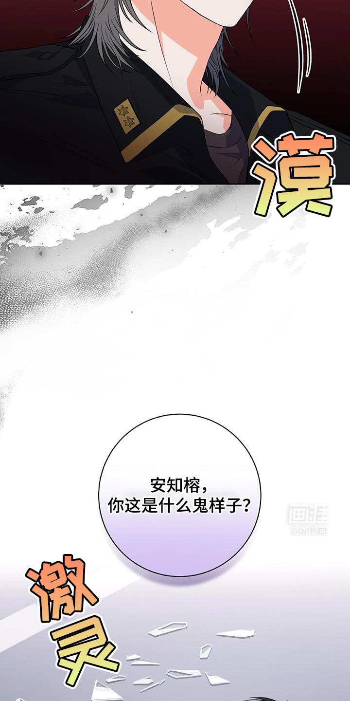 第15章：你不用香水吗？