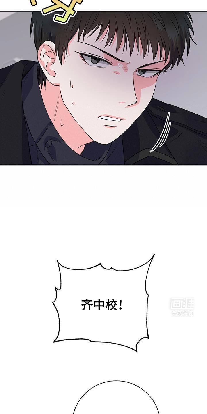 第15章：你不用香水吗？