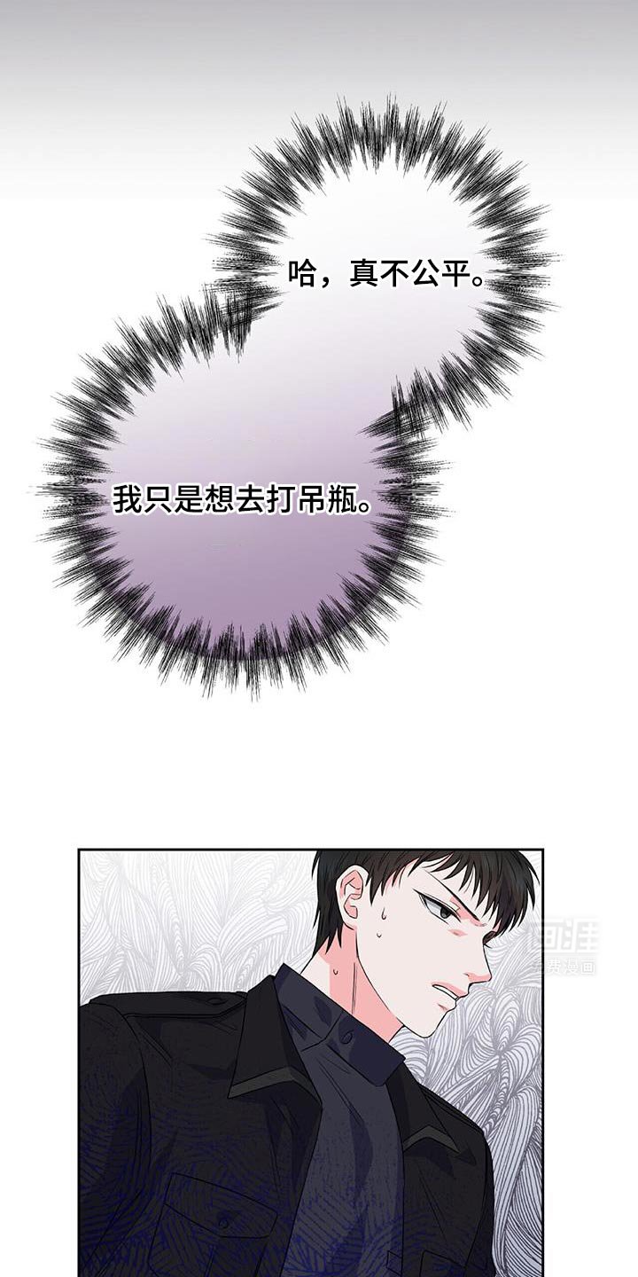 第15章：你不用香水吗？