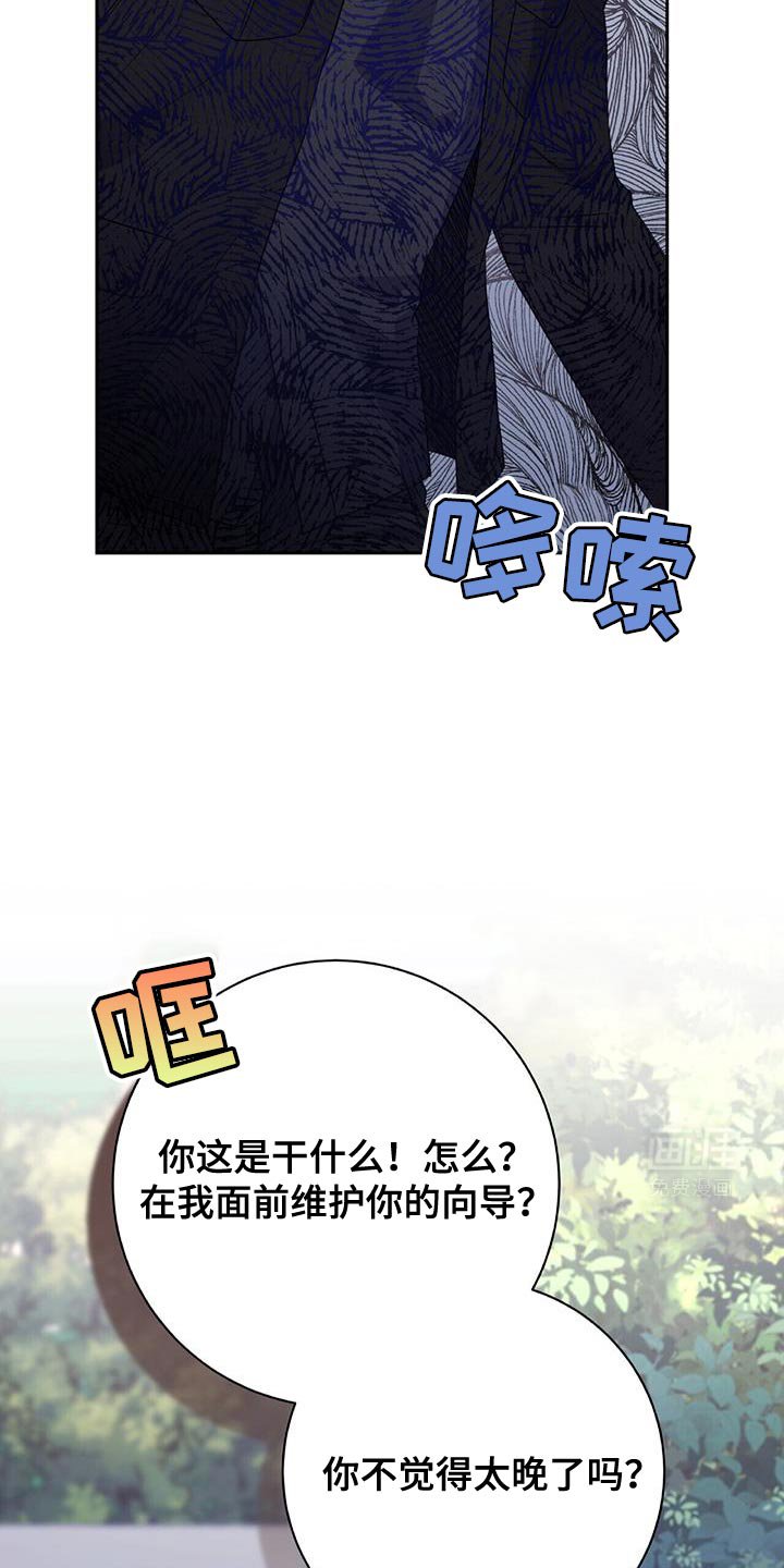 第15章：你不用香水吗？