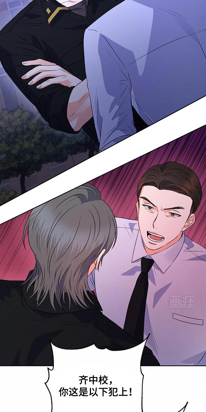 第15章：你不用香水吗？