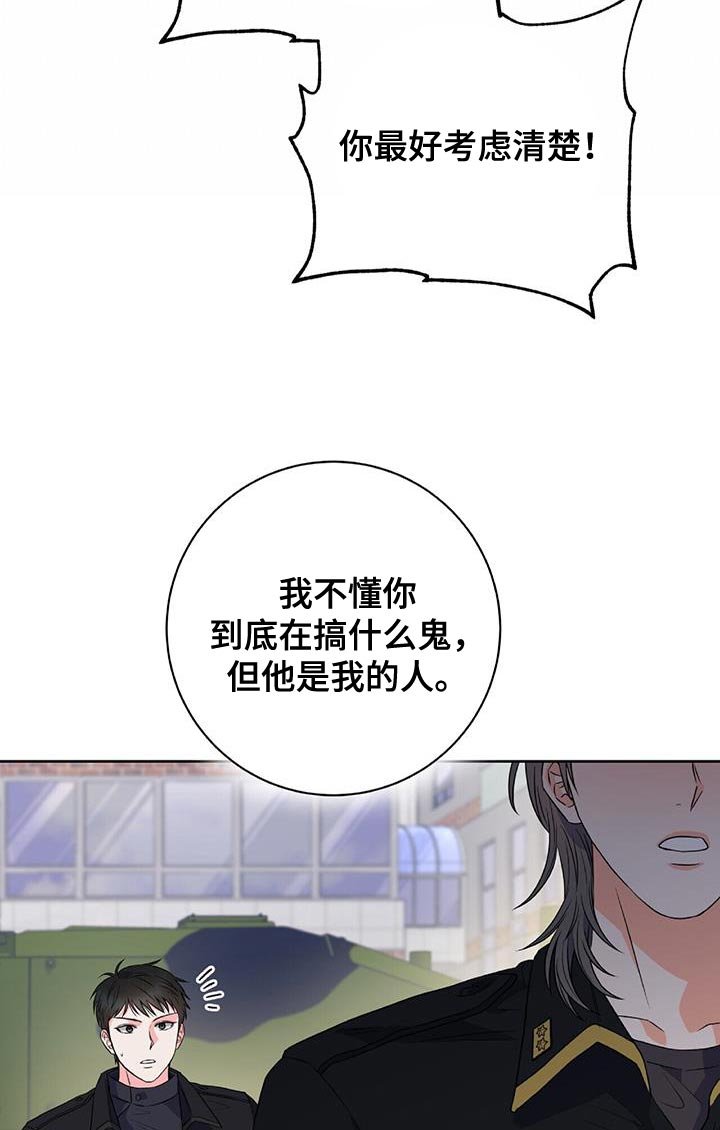 第15章：你不用香水吗？