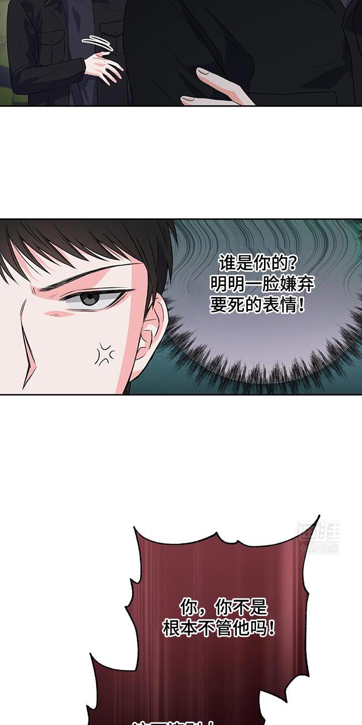 第15章：你不用香水吗？