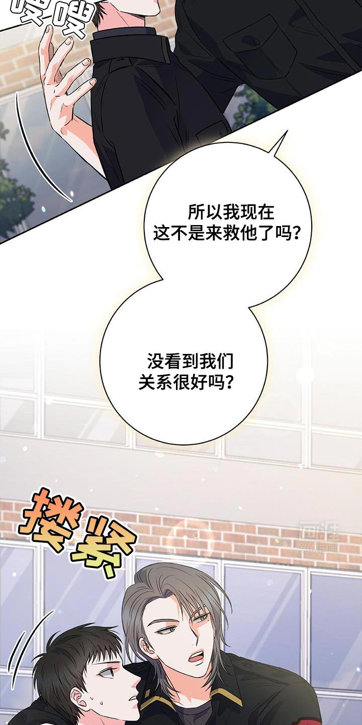 第15章：你不用香水吗？