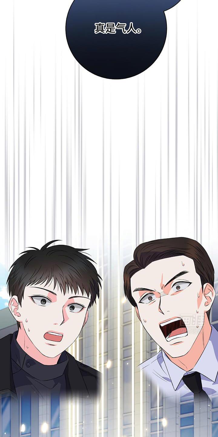 第15章：你不用香水吗？