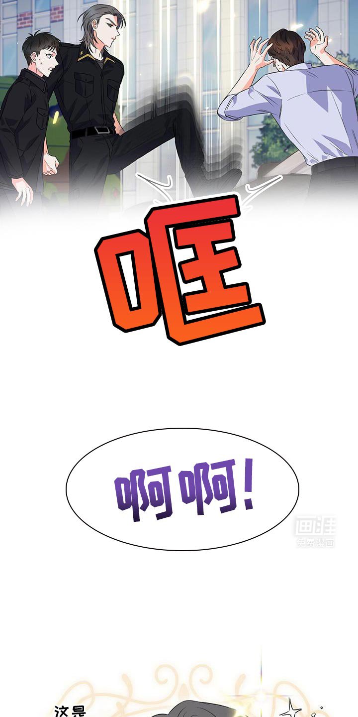 第15章：你不用香水吗？