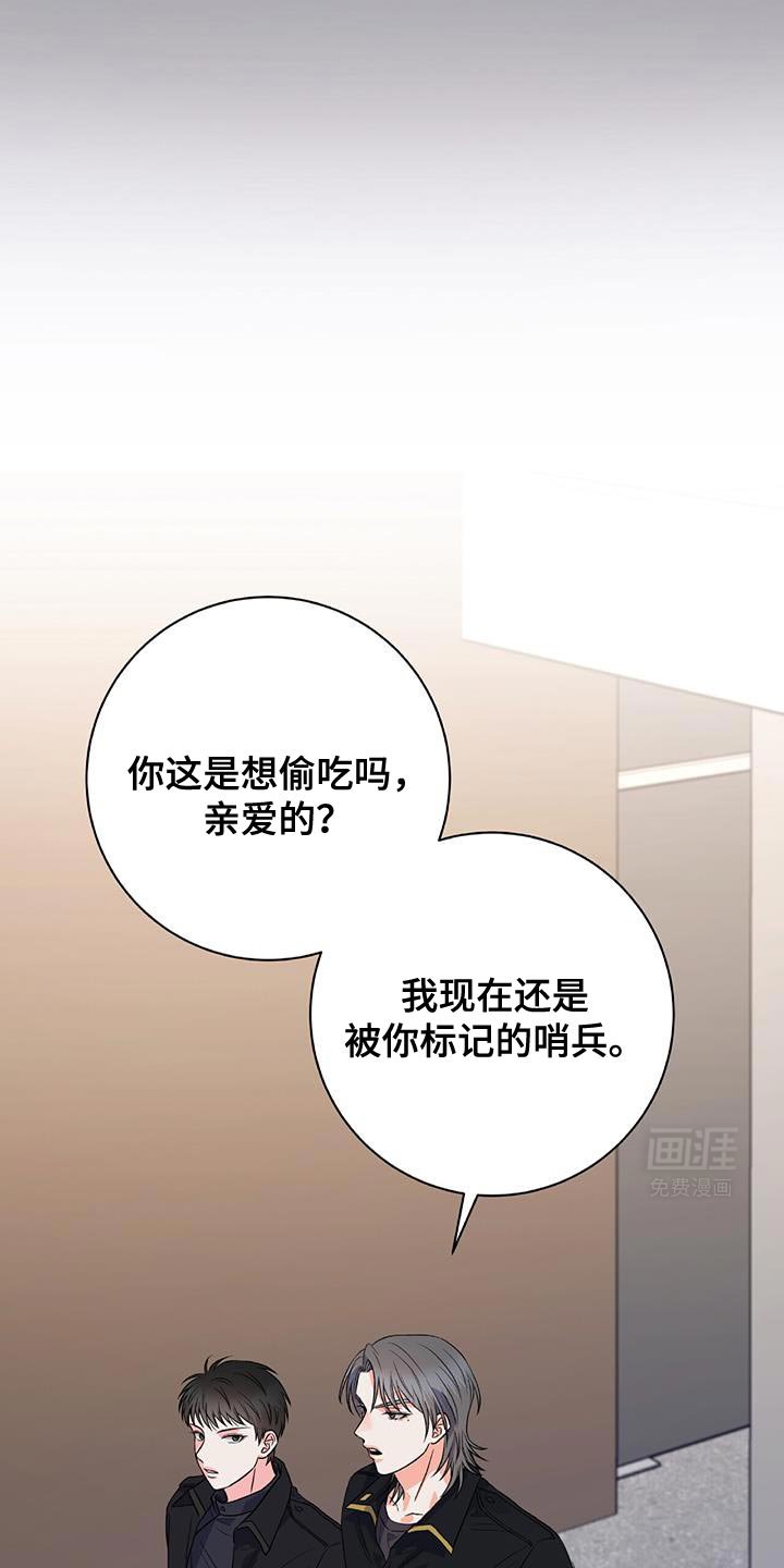 第15章：你不用香水吗？