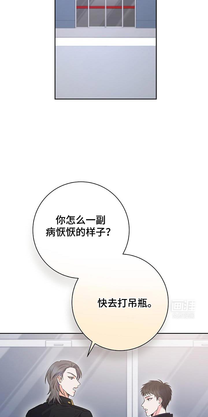 第15章：你不用香水吗？