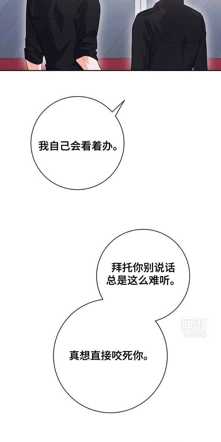 第15章：你不用香水吗？