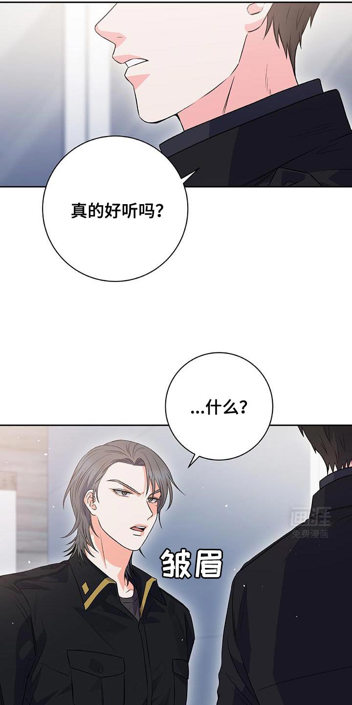 第15章：你不用香水吗？