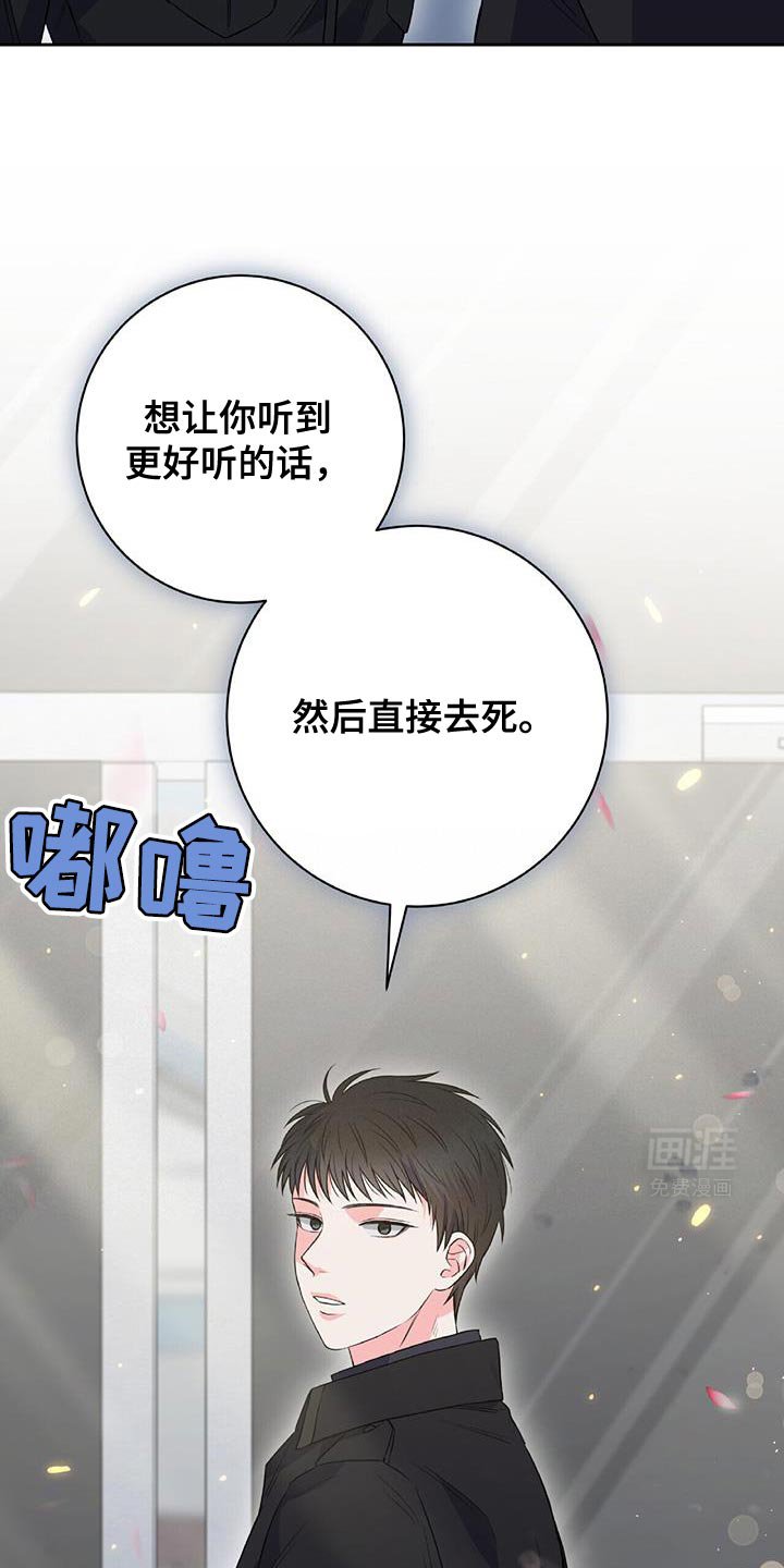 第15章：你不用香水吗？