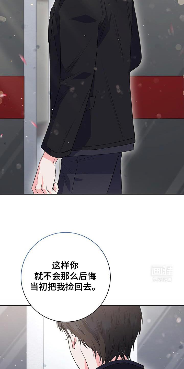 第15章：你不用香水吗？