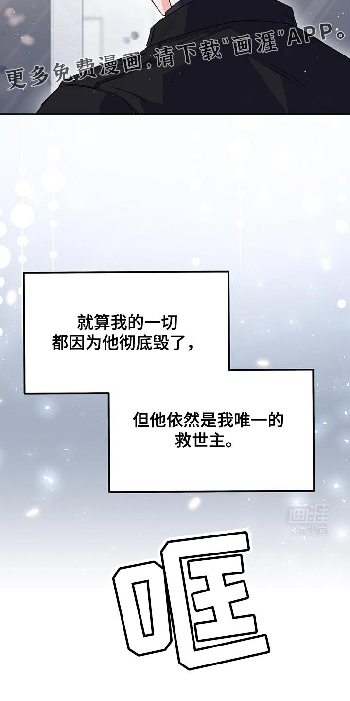 第15章：你不用香水吗？