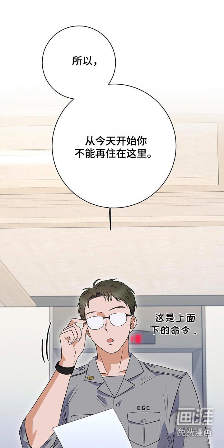 第16章：救世主