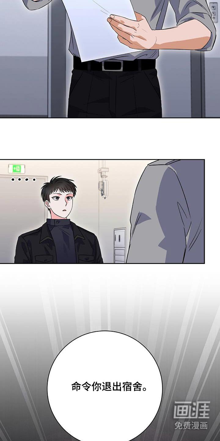 第16章：救世主