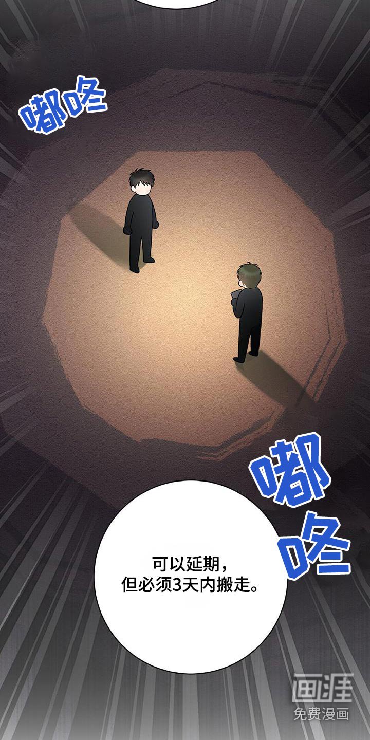 第16章：救世主