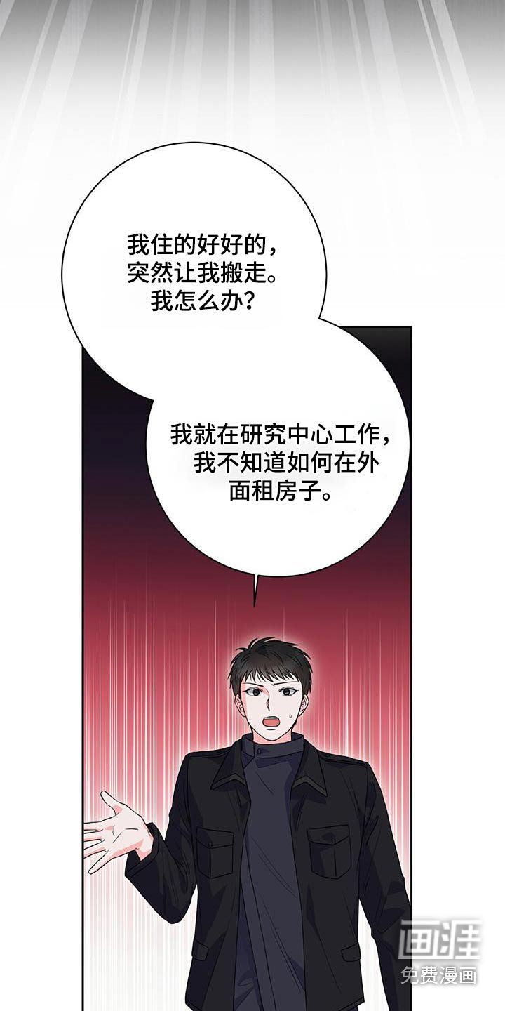 第16章：救世主
