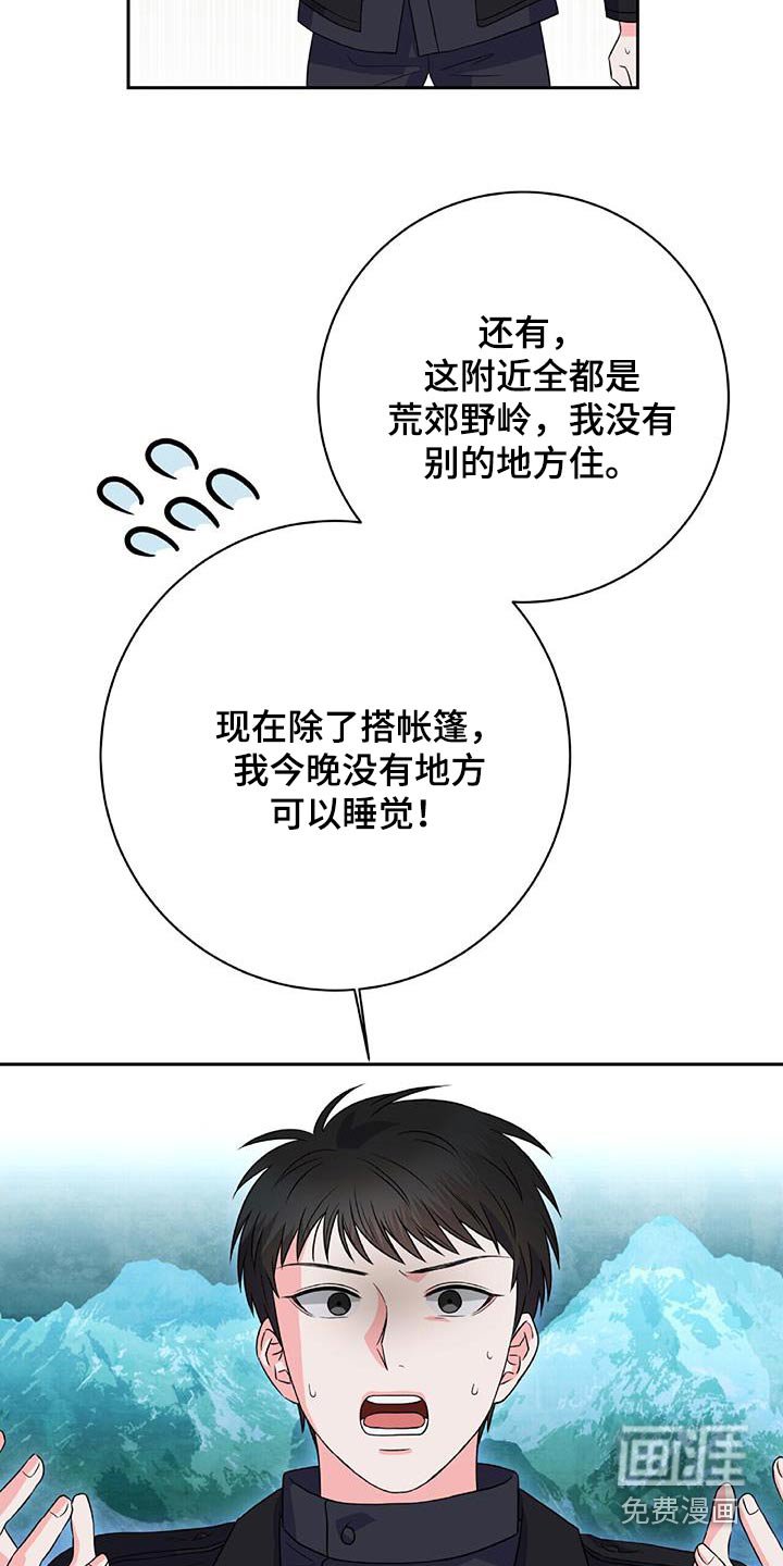 第16章：救世主