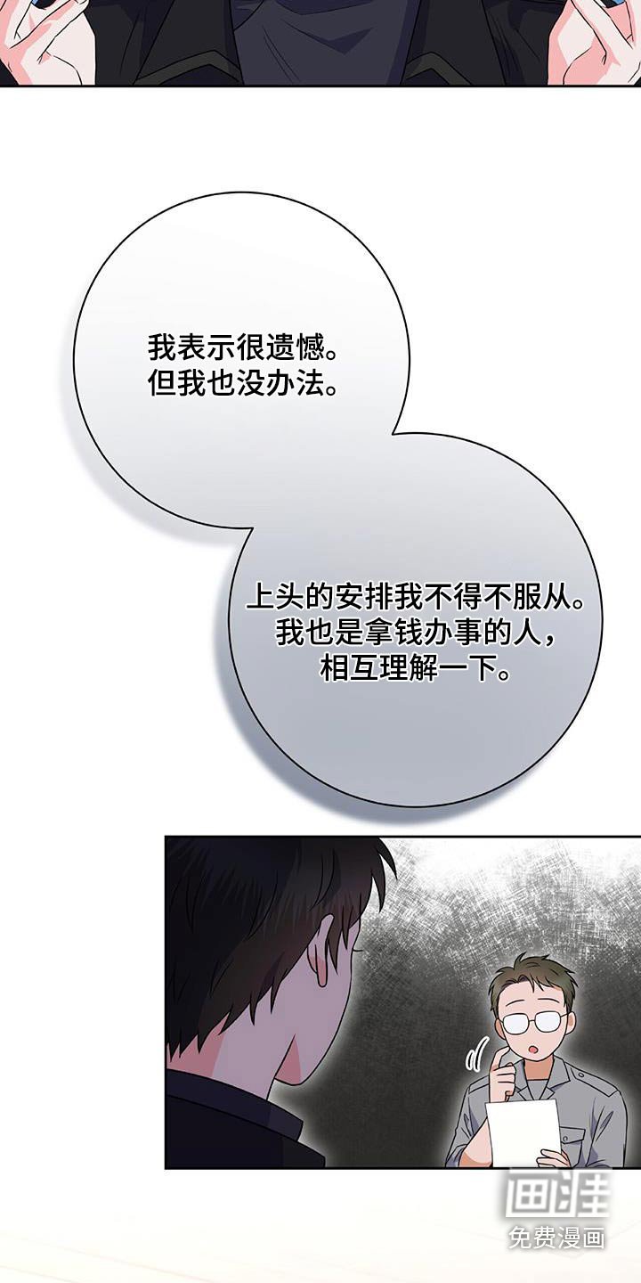 第16章：救世主