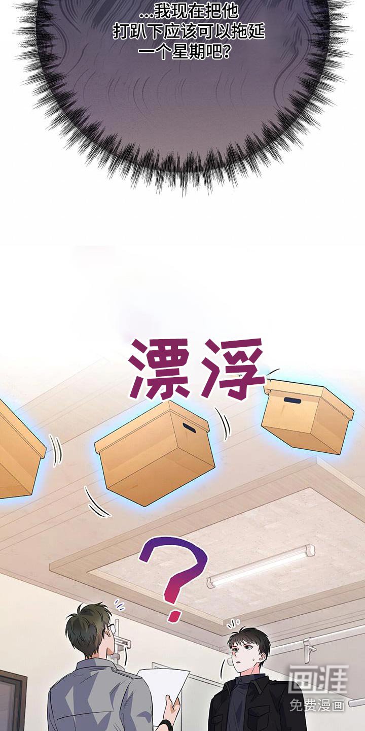 第16章：救世主