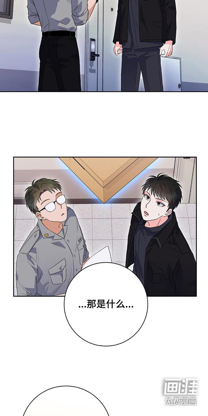 第16章：救世主