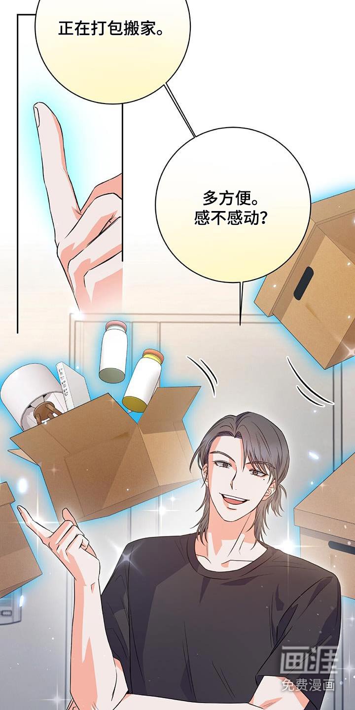 第16章：救世主