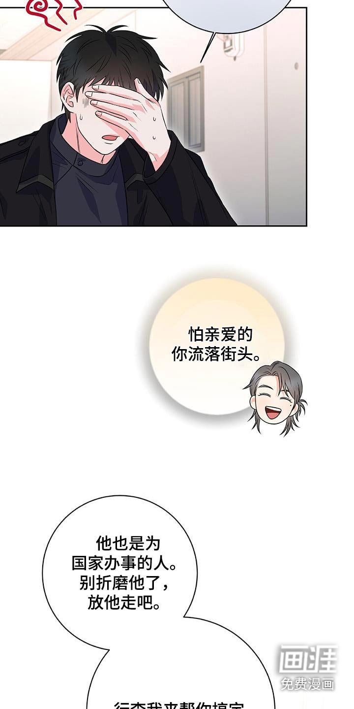 第16章：救世主