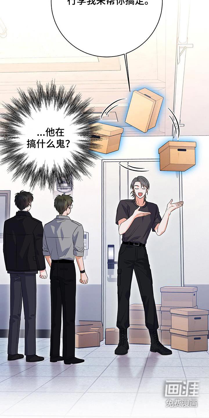 第16章：救世主