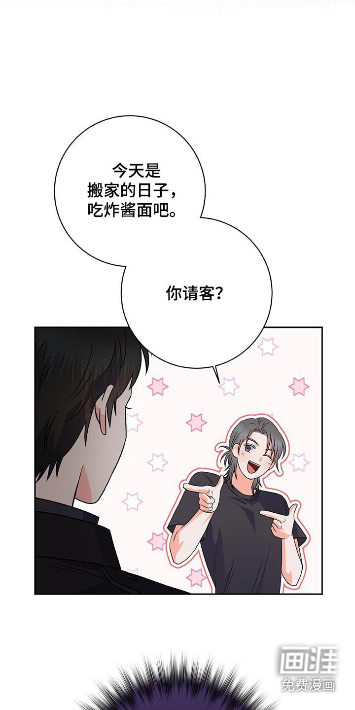 第16章：救世主