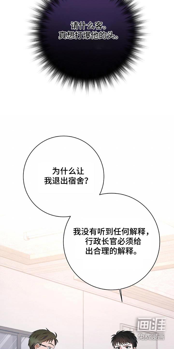 第16章：救世主