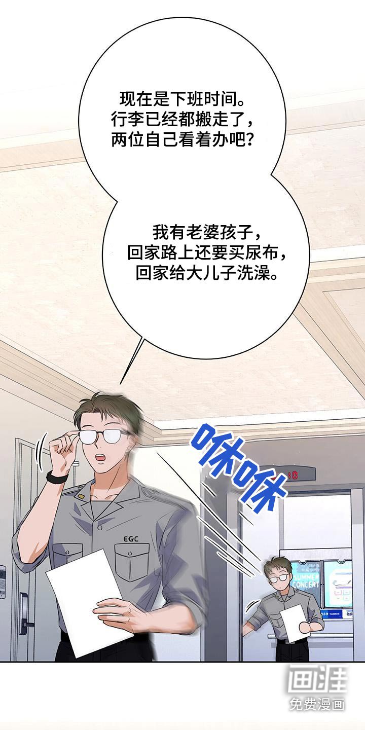第16章：救世主