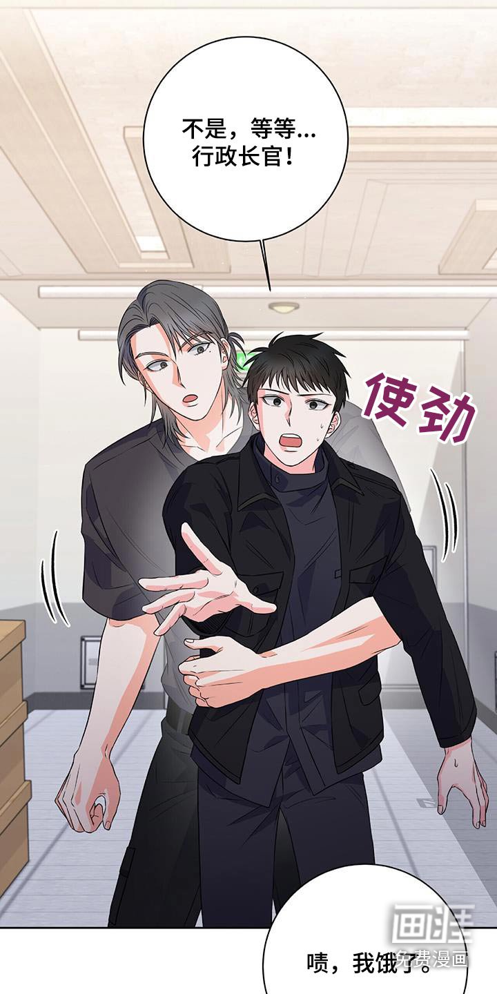 第16章：救世主