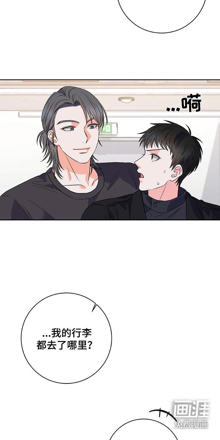 第16章：救世主