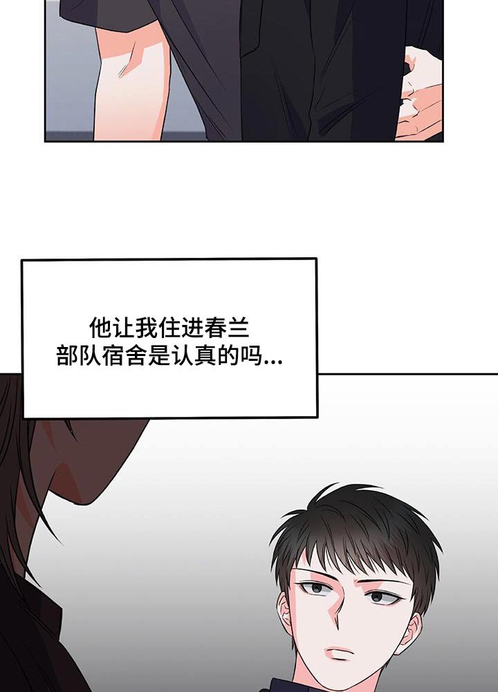 第16章：救世主