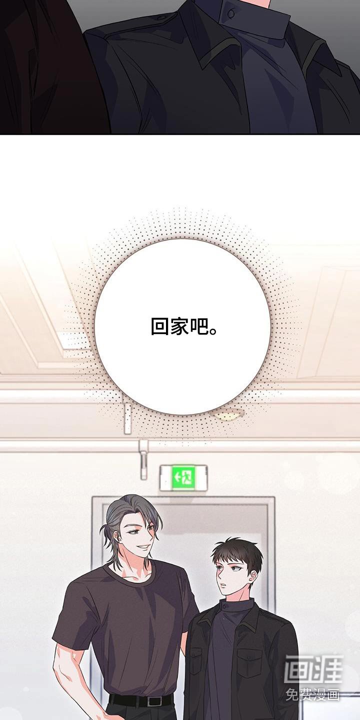 第16章：救世主