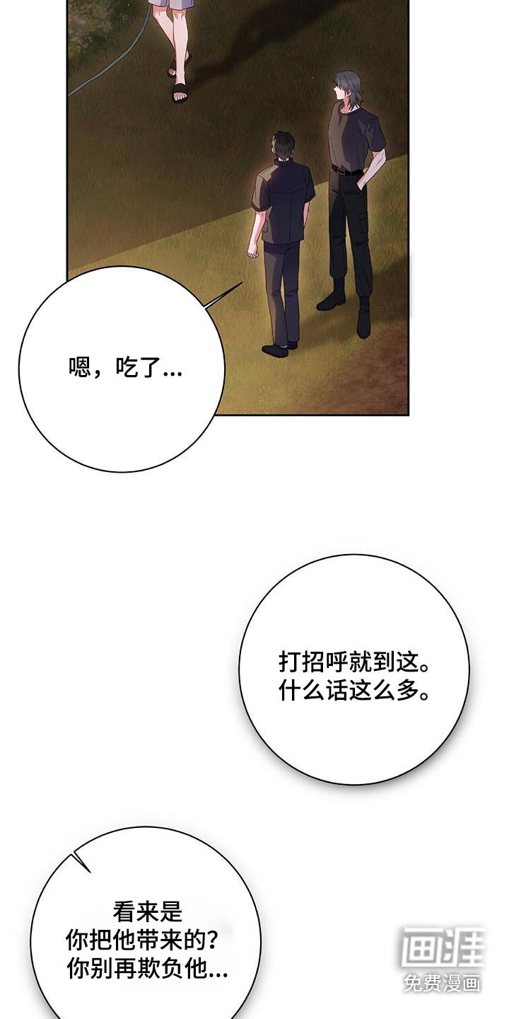 第17章：回家吧