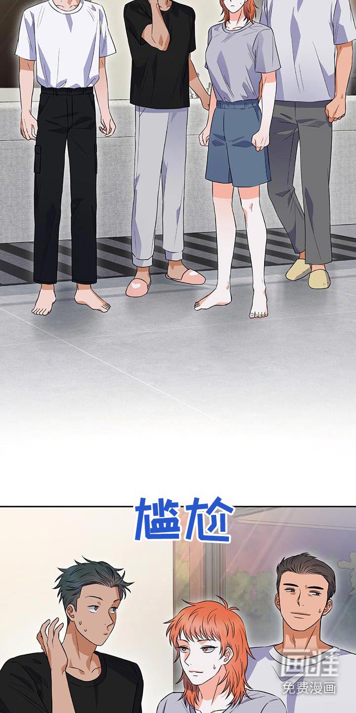 第18章：你们怎么回事