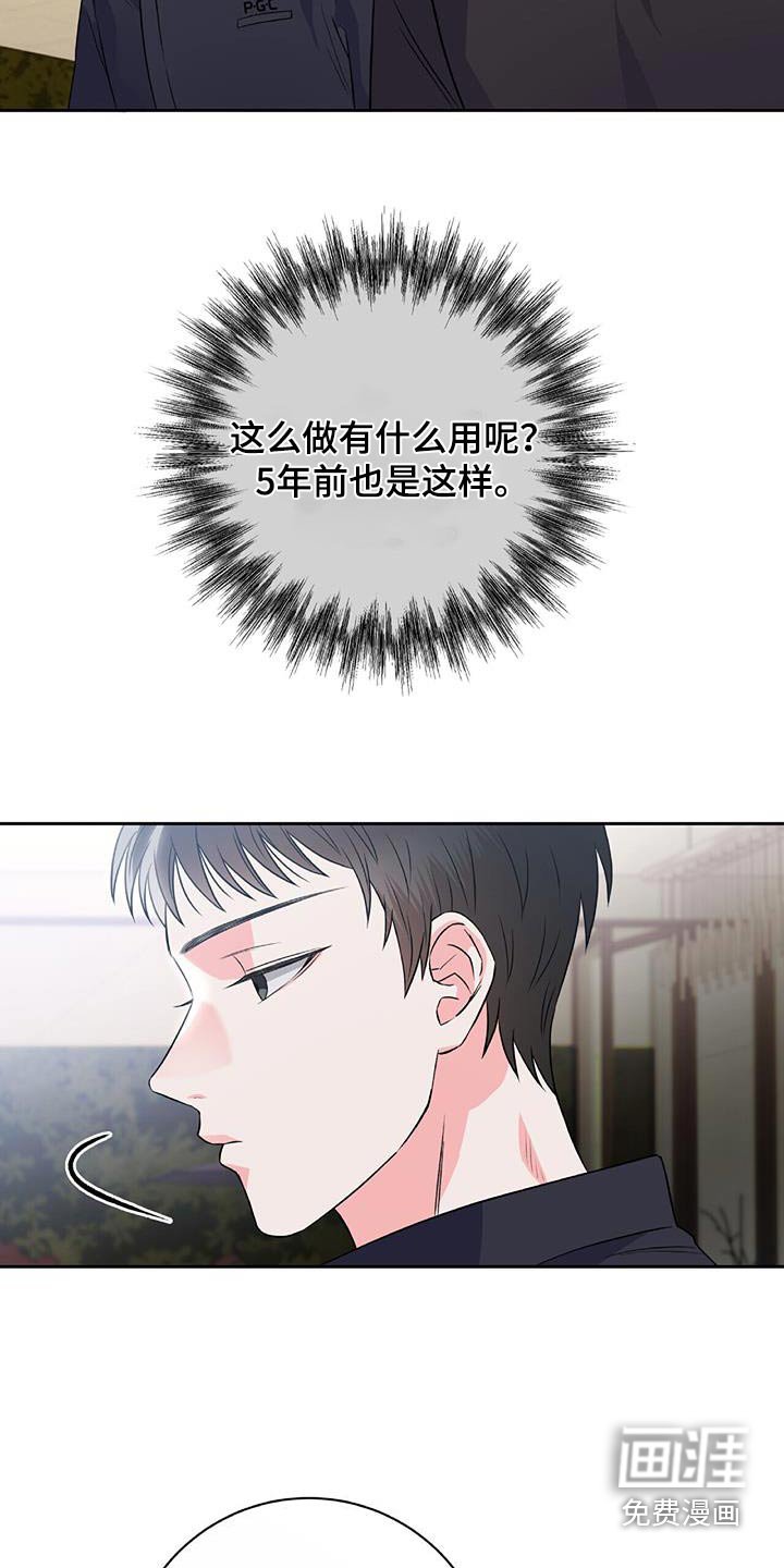 第18章：你们怎么回事