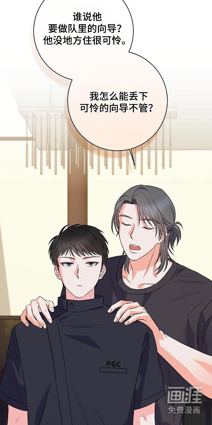 第18章：你们怎么回事