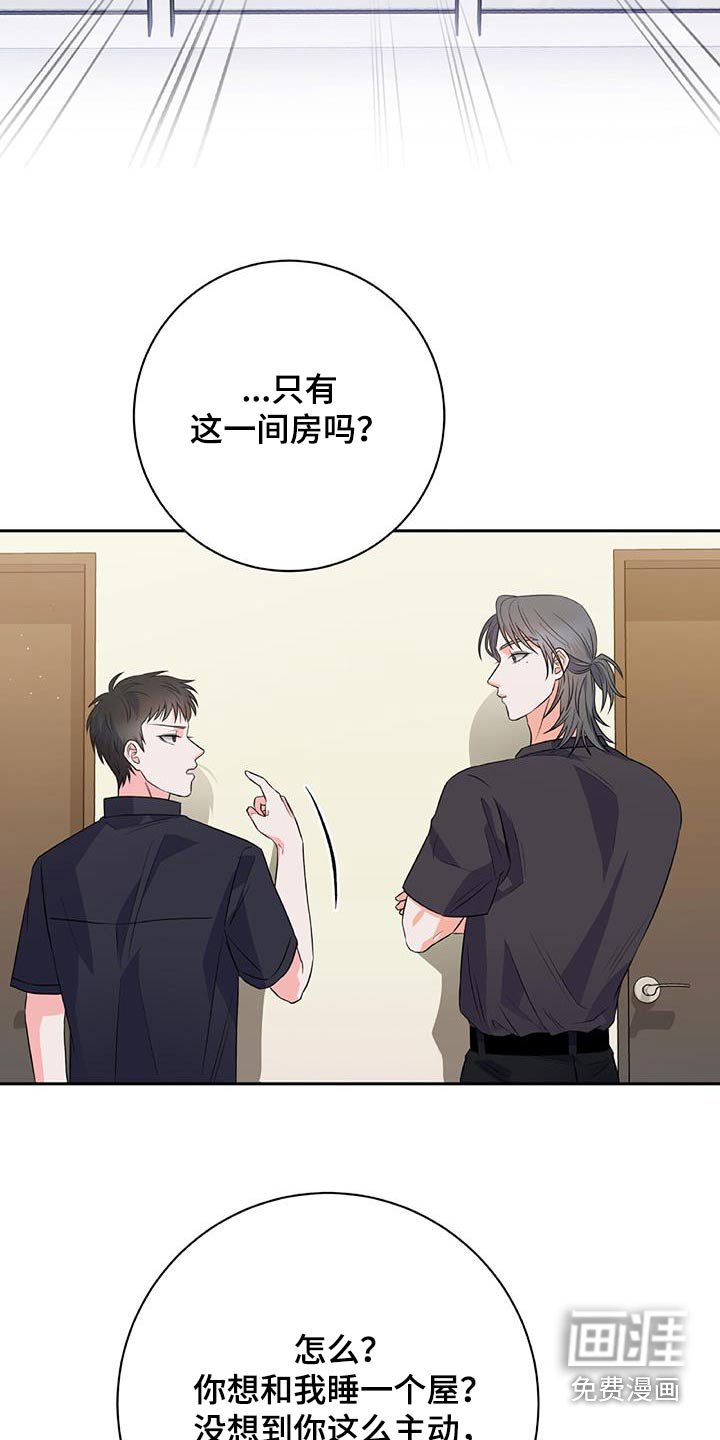 第18章：你们怎么回事