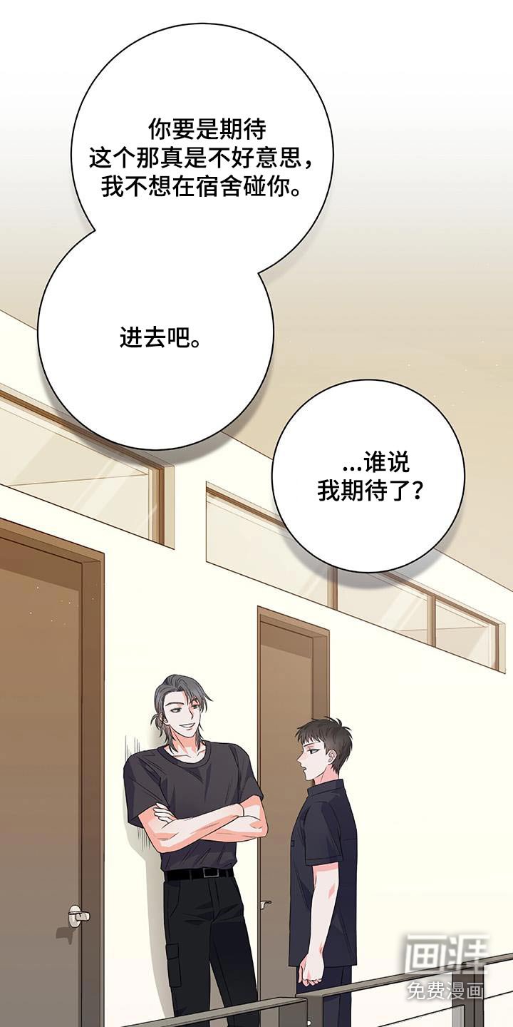 第18章：你们怎么回事