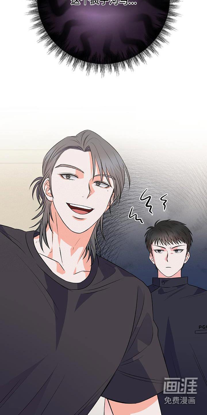 第18章：你们怎么回事