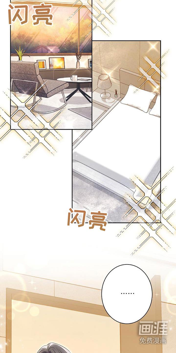 第18章：你们怎么回事