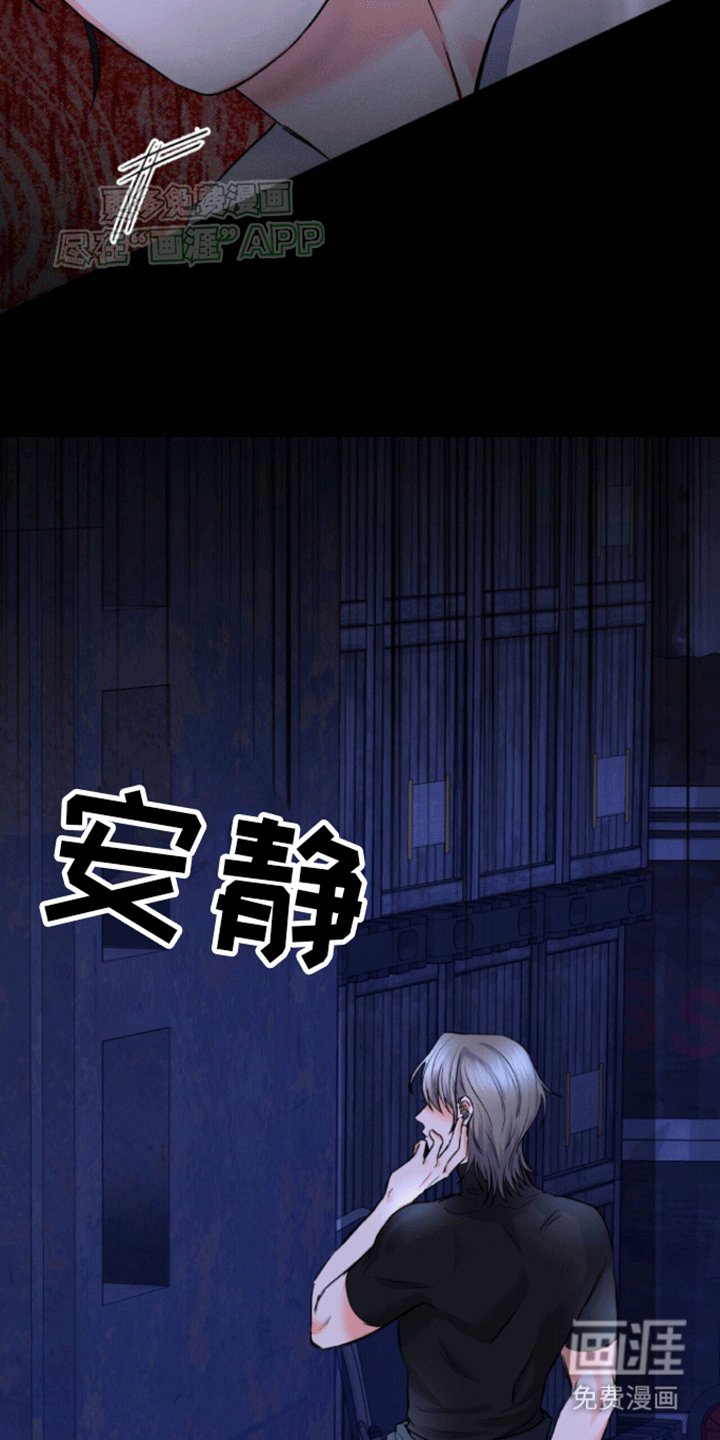 第1章：敌袭