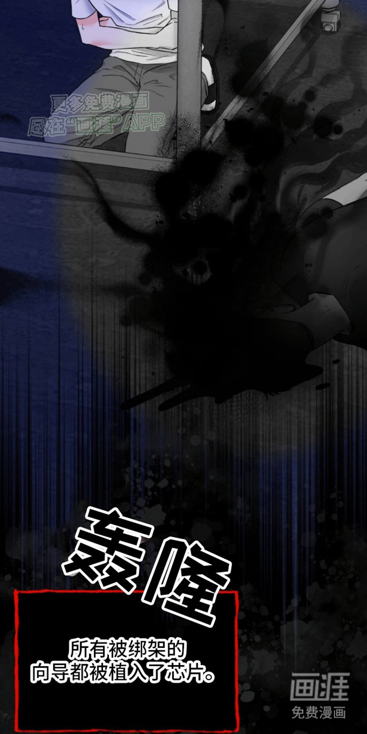 第1章：敌袭