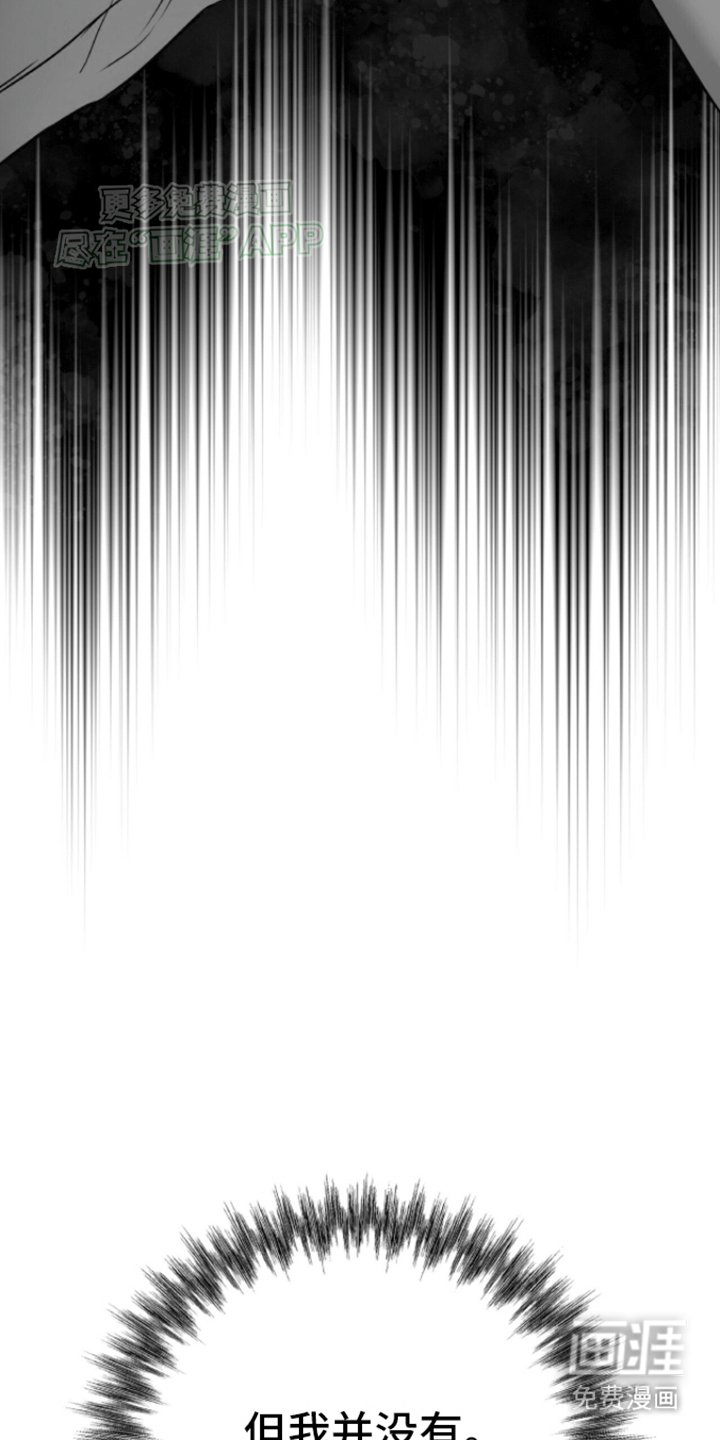 第1章：敌袭