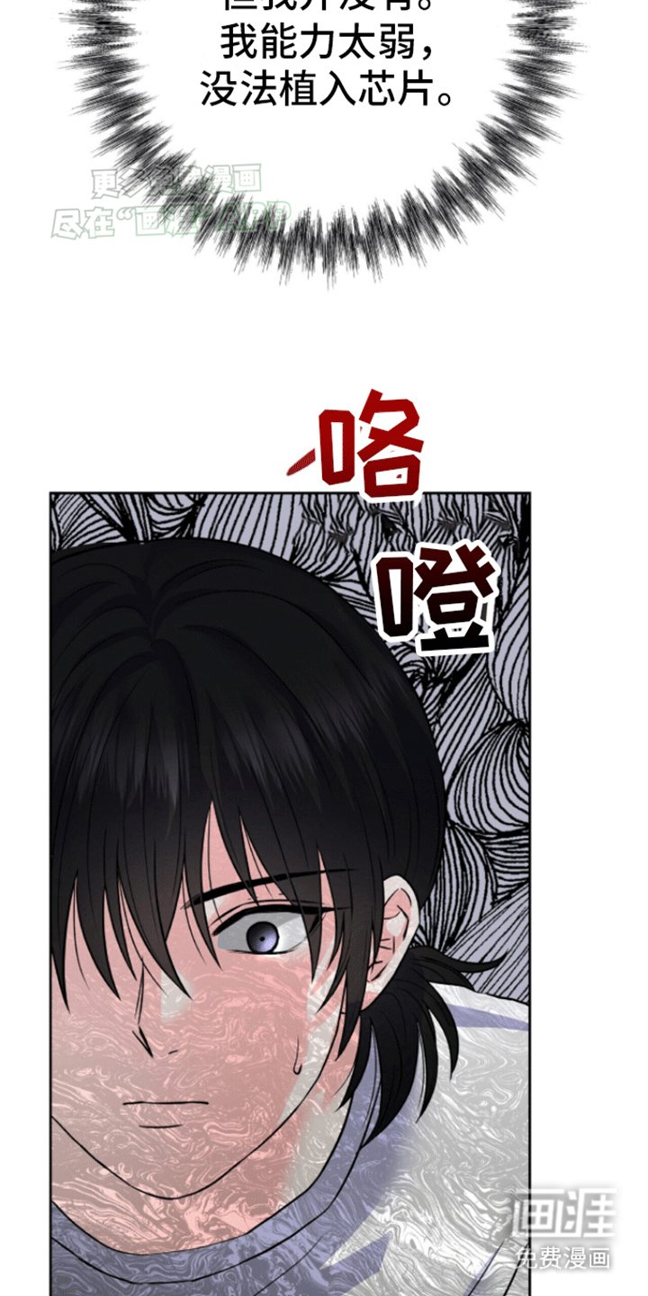 第1章：敌袭