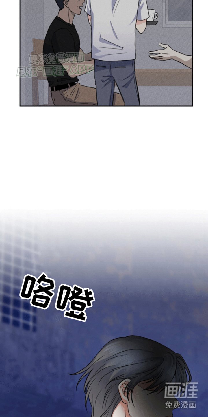 第1章：敌袭