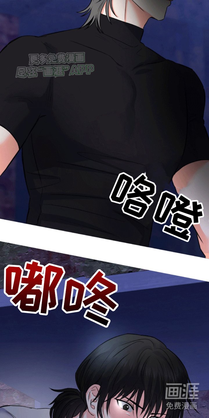 第1章：敌袭