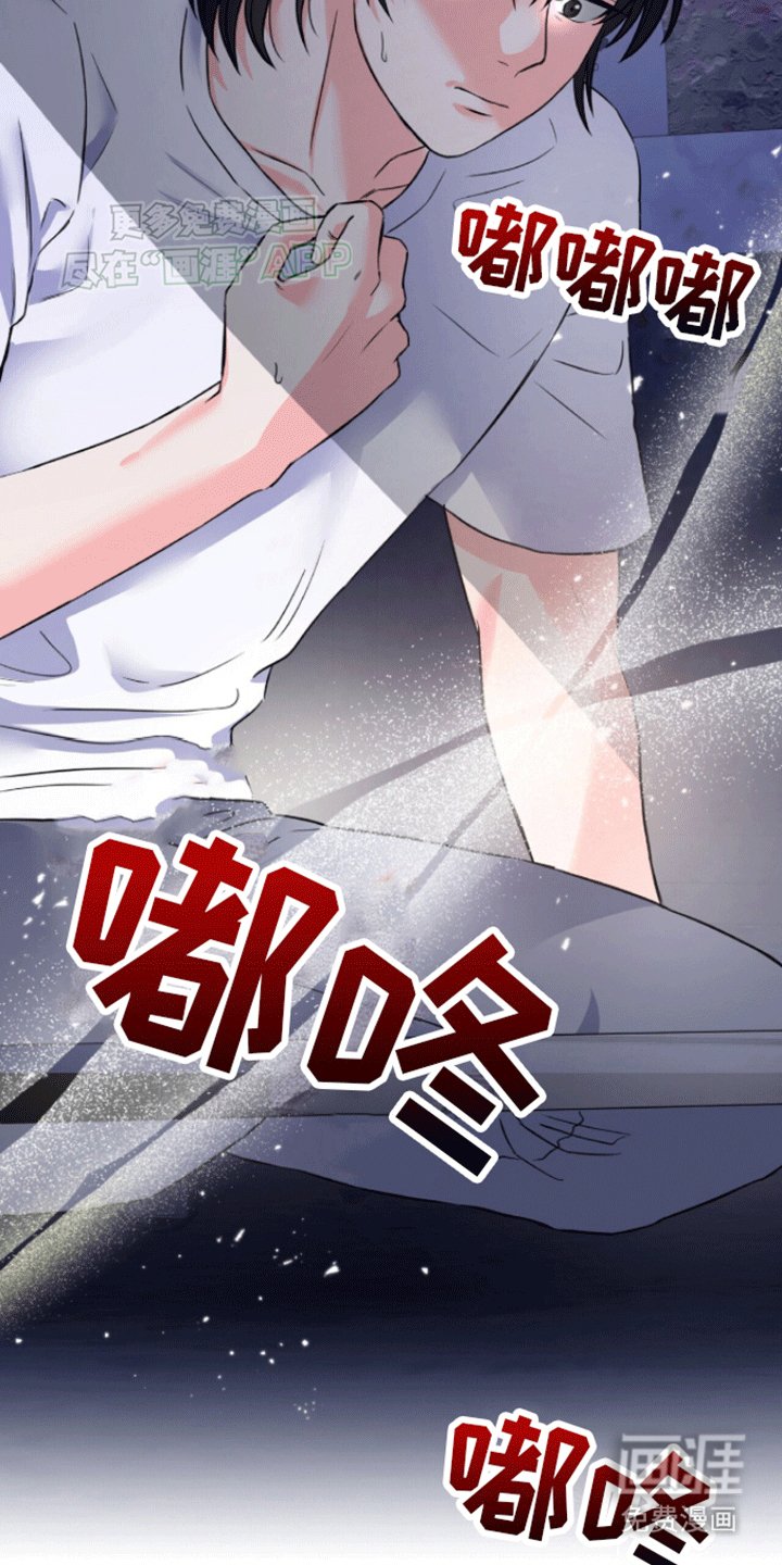 第1章：敌袭